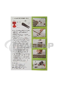 Система выравнивания плитки (СВП), клинья, 50 шт. в пакете Сибртех