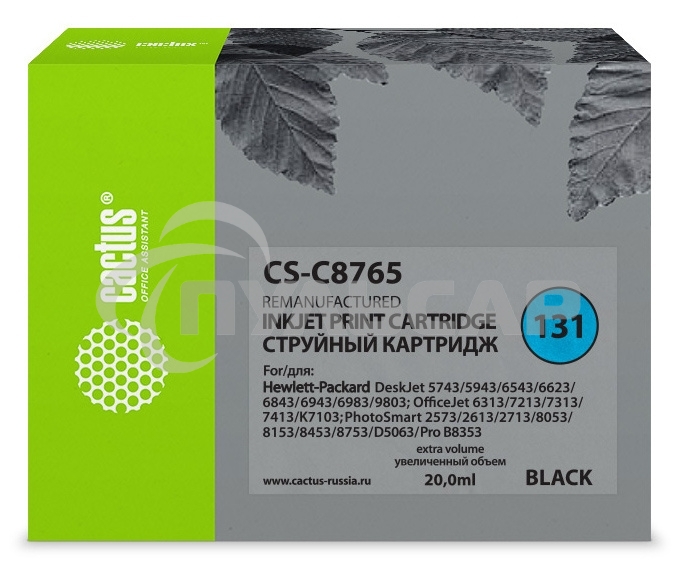 Картридж струйный Cactus CS-C8765 №131 черный (20 мл) для HP DJ 5743/5943/6543/6623/6843/6943/6983/9803/7213/7313/7413/K7103/PS 2573/2613/2713/8053/8153/8453/8753/D5063/Pro B8353
