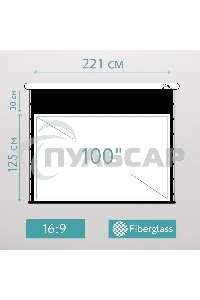 Экран для проектора S'OK SCPSMT-221x125FG-ED30 100 
