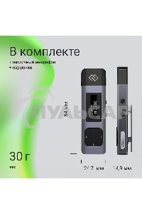 Диктофон Цифровой Digma DiVoice RV50 8Gb черный