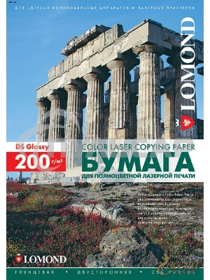 Фотобумага LOMOND Двухсторонняя Глянцевая, для лазерной печати, 200 г/м2, A3/250л.