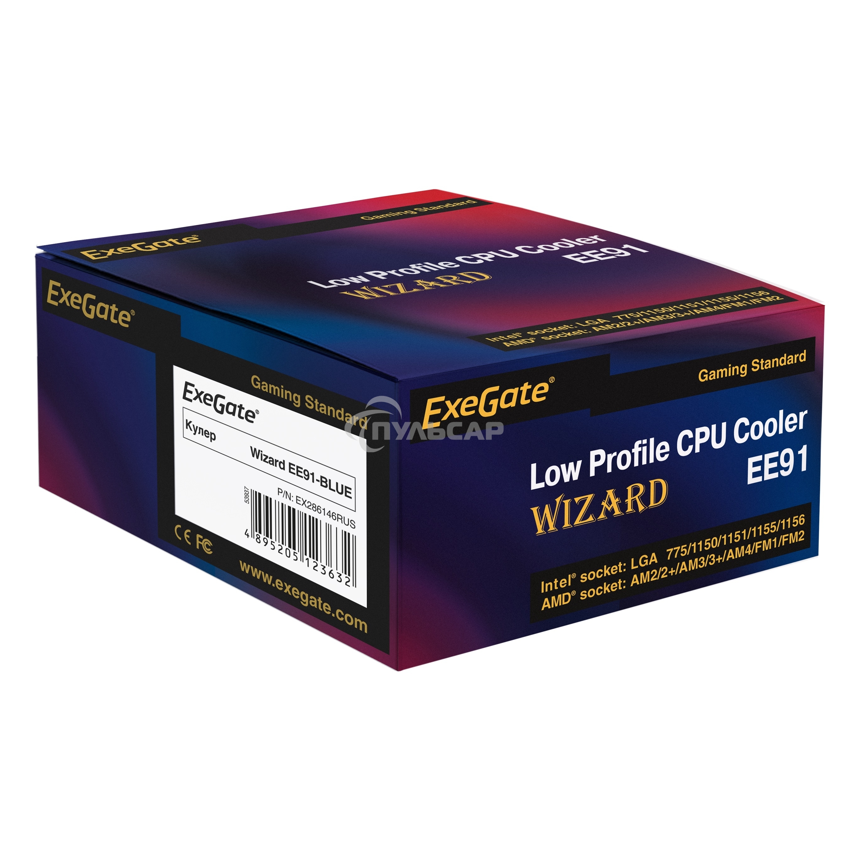 Кулер для процессора ExeGate Wizard EE91-BLUE серебристый, 90 мм, алюминий, 2200 об/мин, 22 дБ, 3 pin, 75 Вт, 50 мм