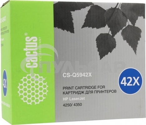 Картридж лазерный Cactus CS-Q5942X черный (20000 стр.) для HP 4250/4350