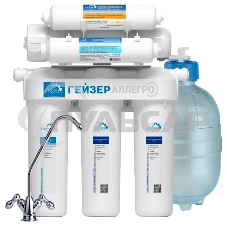 Фильтр Гейзер Аллегро-М 20037 Фильтр Гейзер Аллегро-М 20037