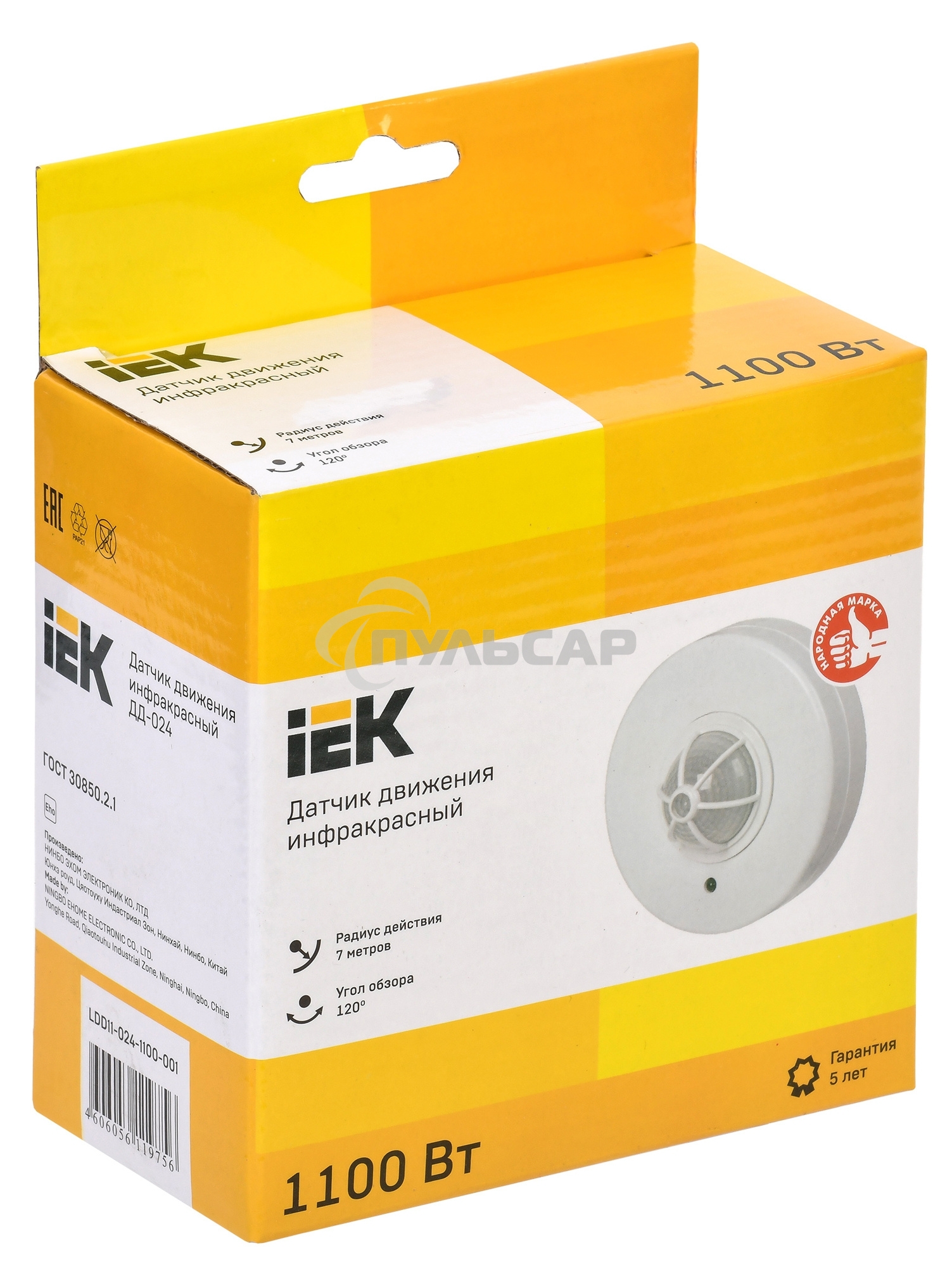 Датчик движения ИЭК ДД 024белый, 1100Вт