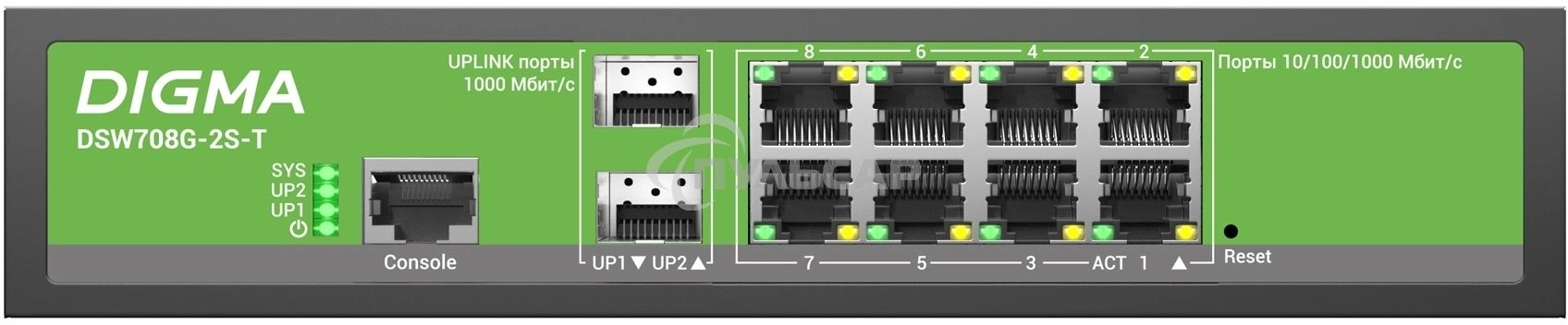 Коммутатор Digma DSW708G-2S-T (L2+) 8x1Gbит/с 2SFP управляемый