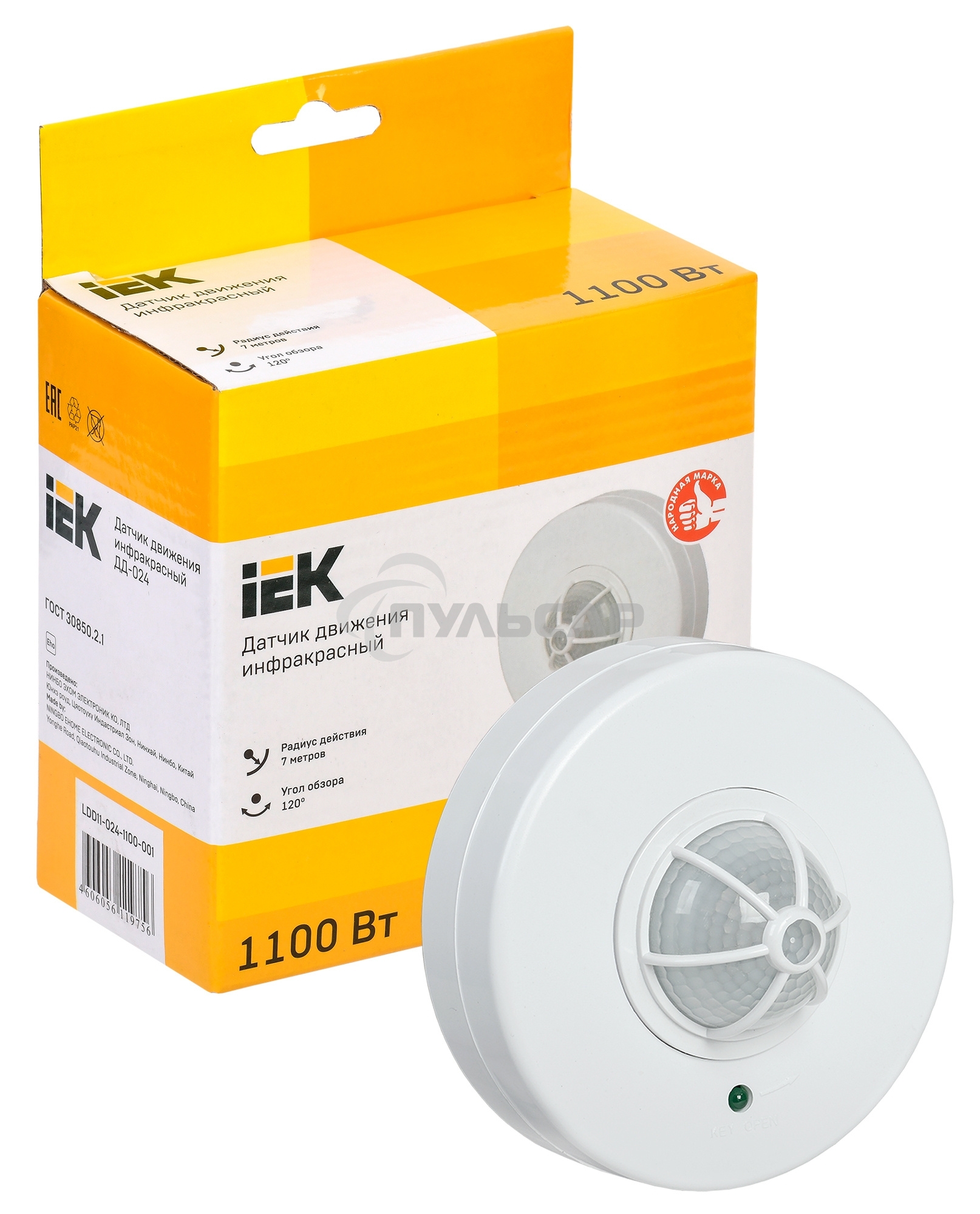 Датчик движения ИЭК ДД 024белый, 1100Вт
