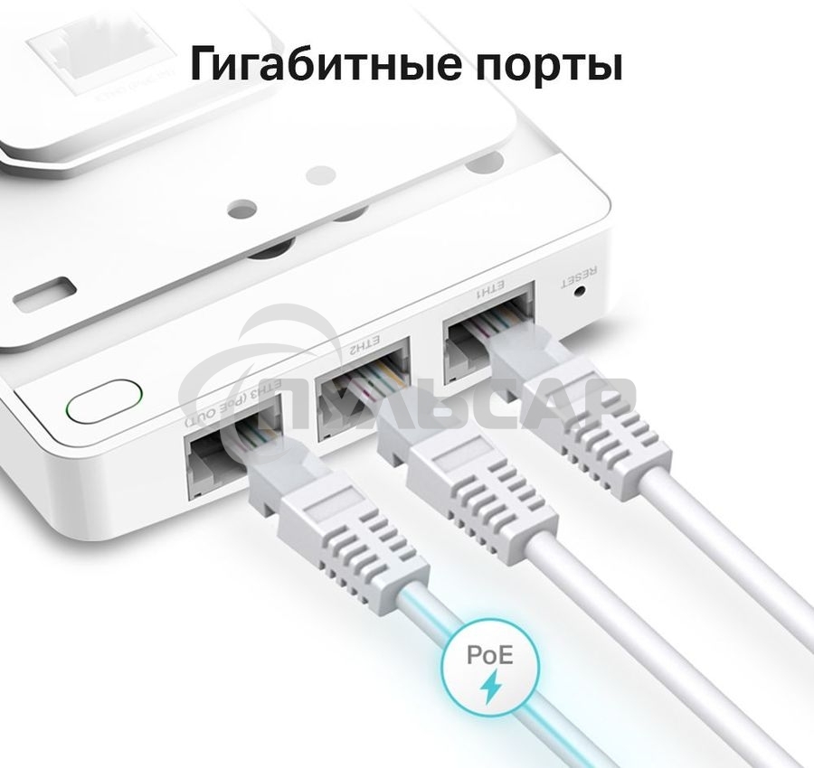Точка доступа TP-Link AC1200 dual band wall-plate access point, 866Mbps at 5GHz and 300Mbps at 2.4G, 4 Giga LAN port
