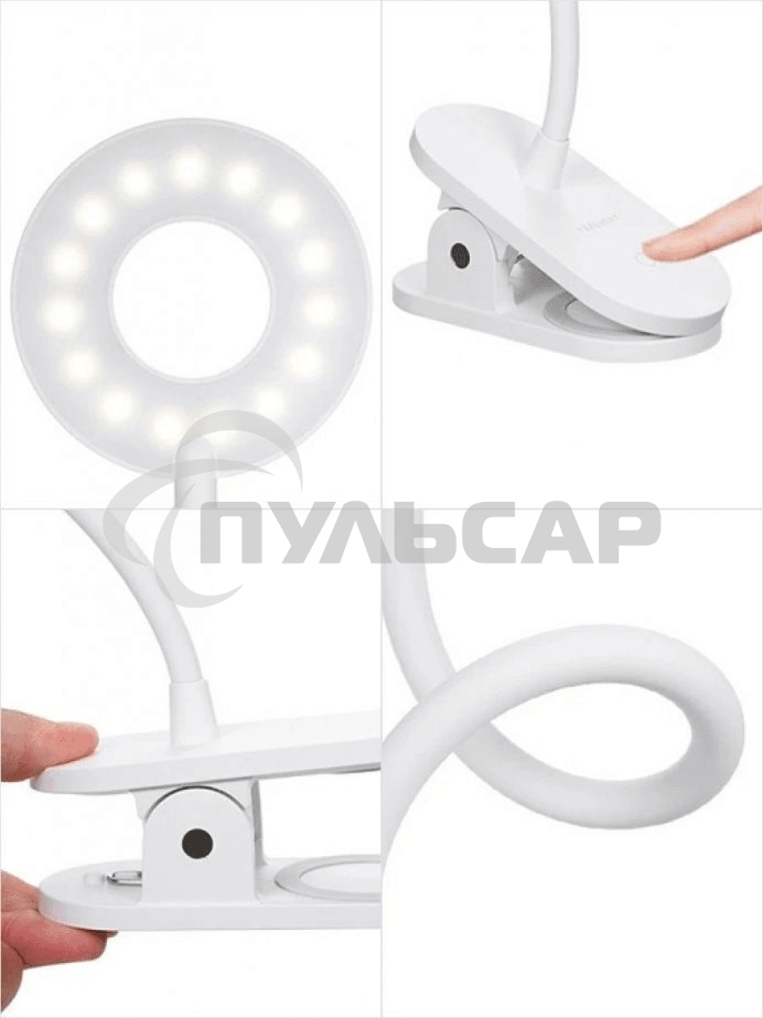 Настольная светодиодная лампа с прищепкой Yeelight J1 YLTD10YL
