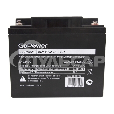 Аккумулятор свинцово-кислотный GoPower LA-12400 12V 40Ah