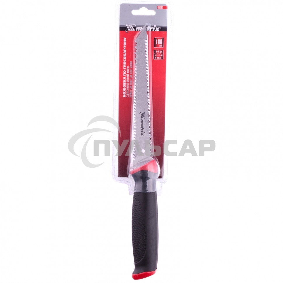 Ножовка Matrix по гипсокартону, 180 мм, две рабочие кромки полотна, двухкомпонентная рукоятка