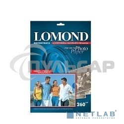 Фотобумага Lomond 1103101 A4/260г/м2/20л./белый высокоглянцевое для струйной печати