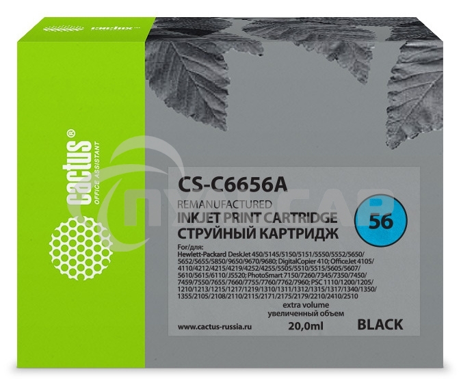 Картридж струйный Cactus CS-C6656A №56 черный (20 мл) для HP DeskJet 450/5145/5150/5151/5550/5552