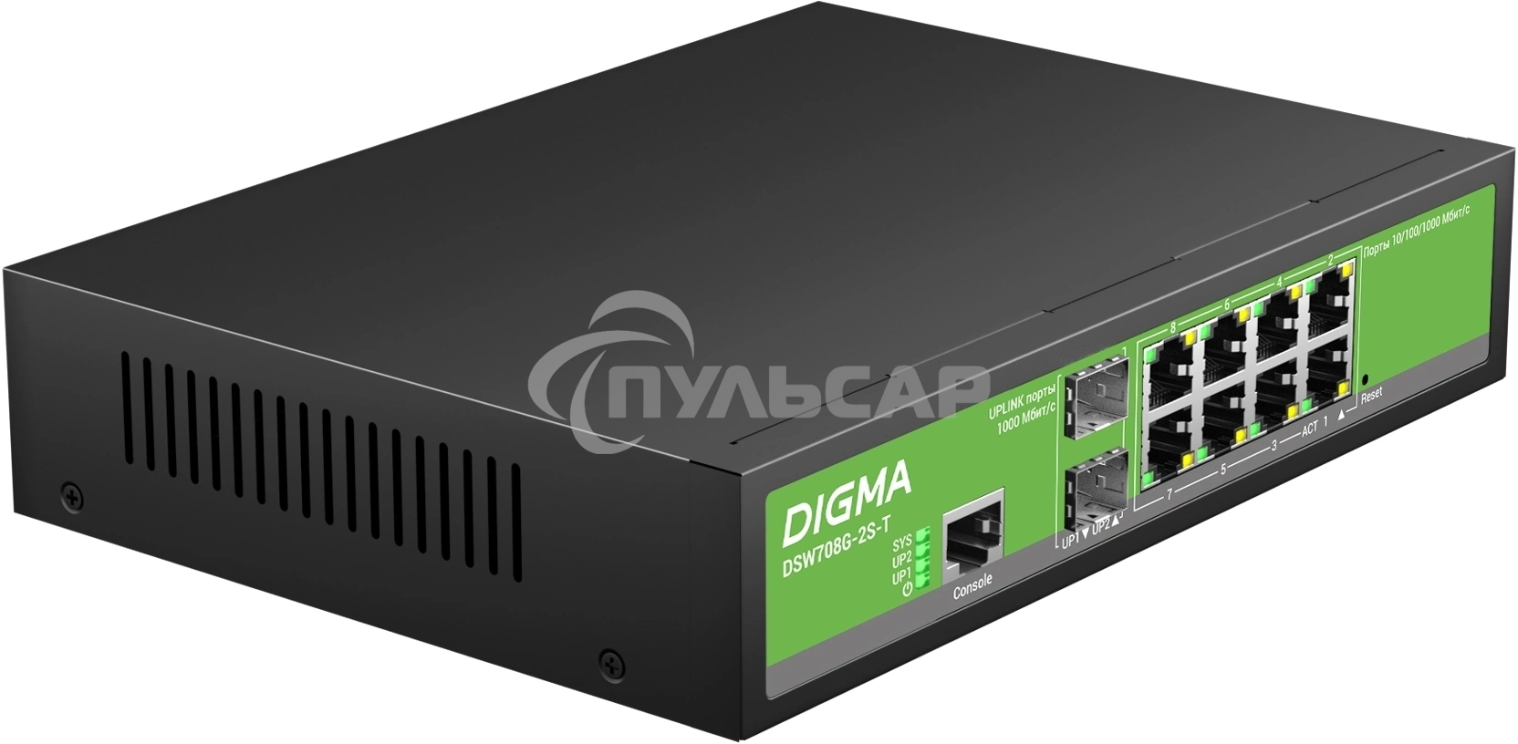 Коммутатор Digma DSW708G-2S-T (L2+) 8x1Gbит/с 2SFP управляемый