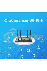Беспроводной маршрутизатор TP-LINK Archer AX10 (802.11a/b/g/n/ac/ax, 2.4/5ГГц, до 1.2Gbит/с, LAN 4x1Gbит/с, WAN 1x1Gbит/с) (Archer AX10))