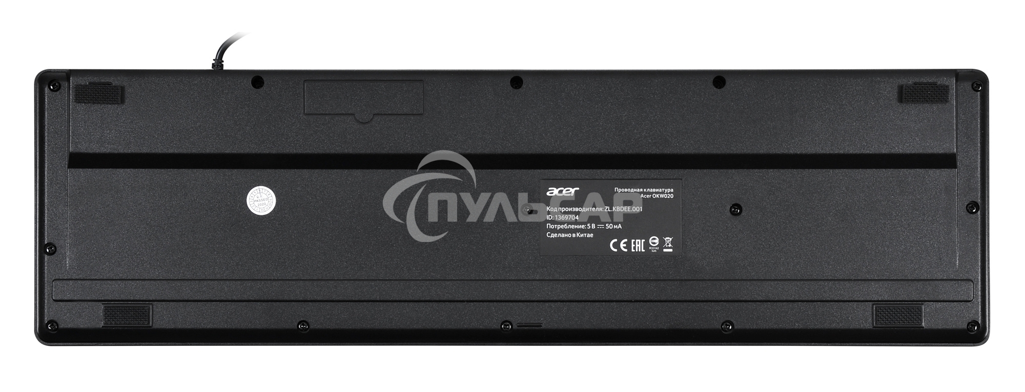 Клавиатура проводная Acer OKW020, USB, черный