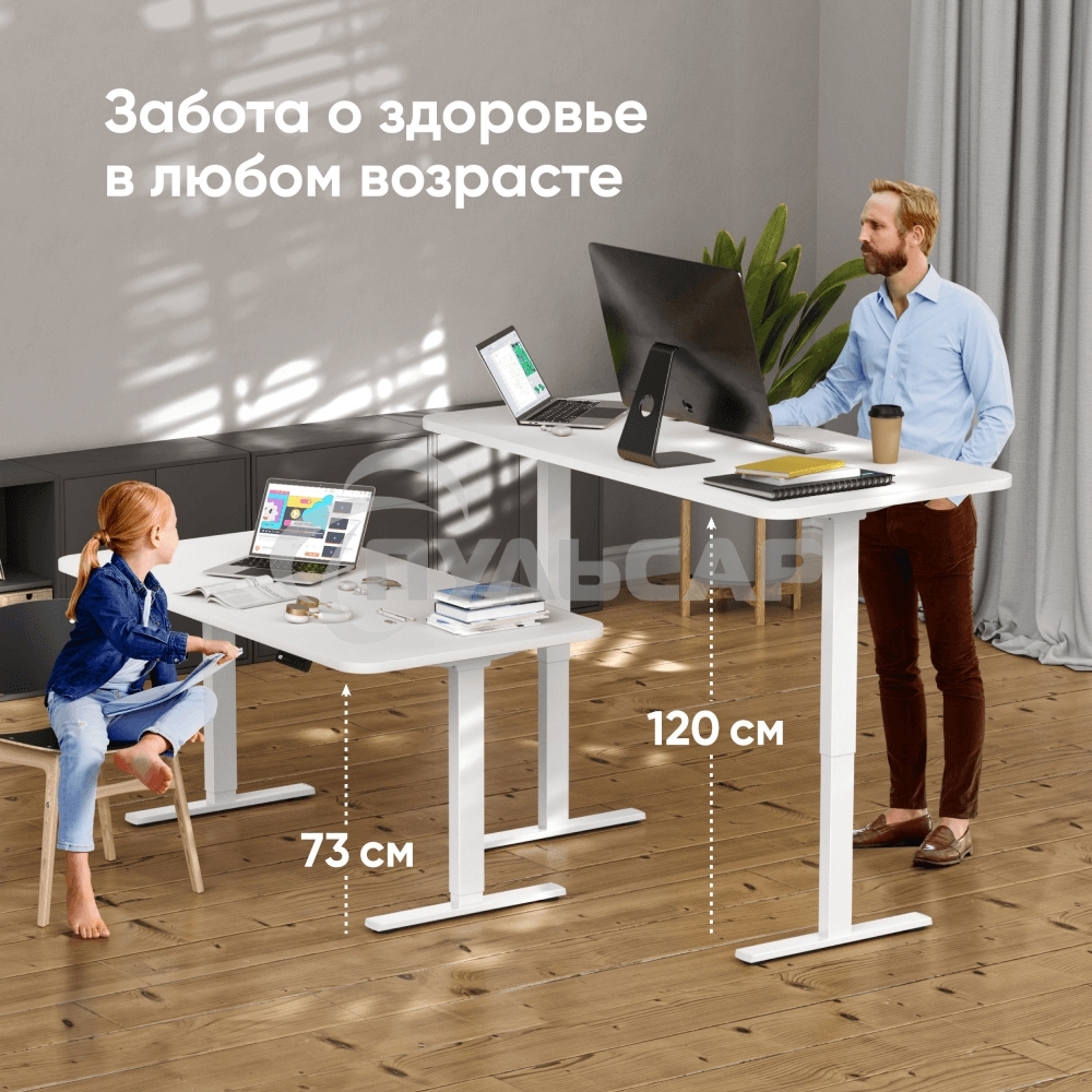 Моторизированное подстолье ONKRON CDF222E-W с регулировкой по высоте, белое