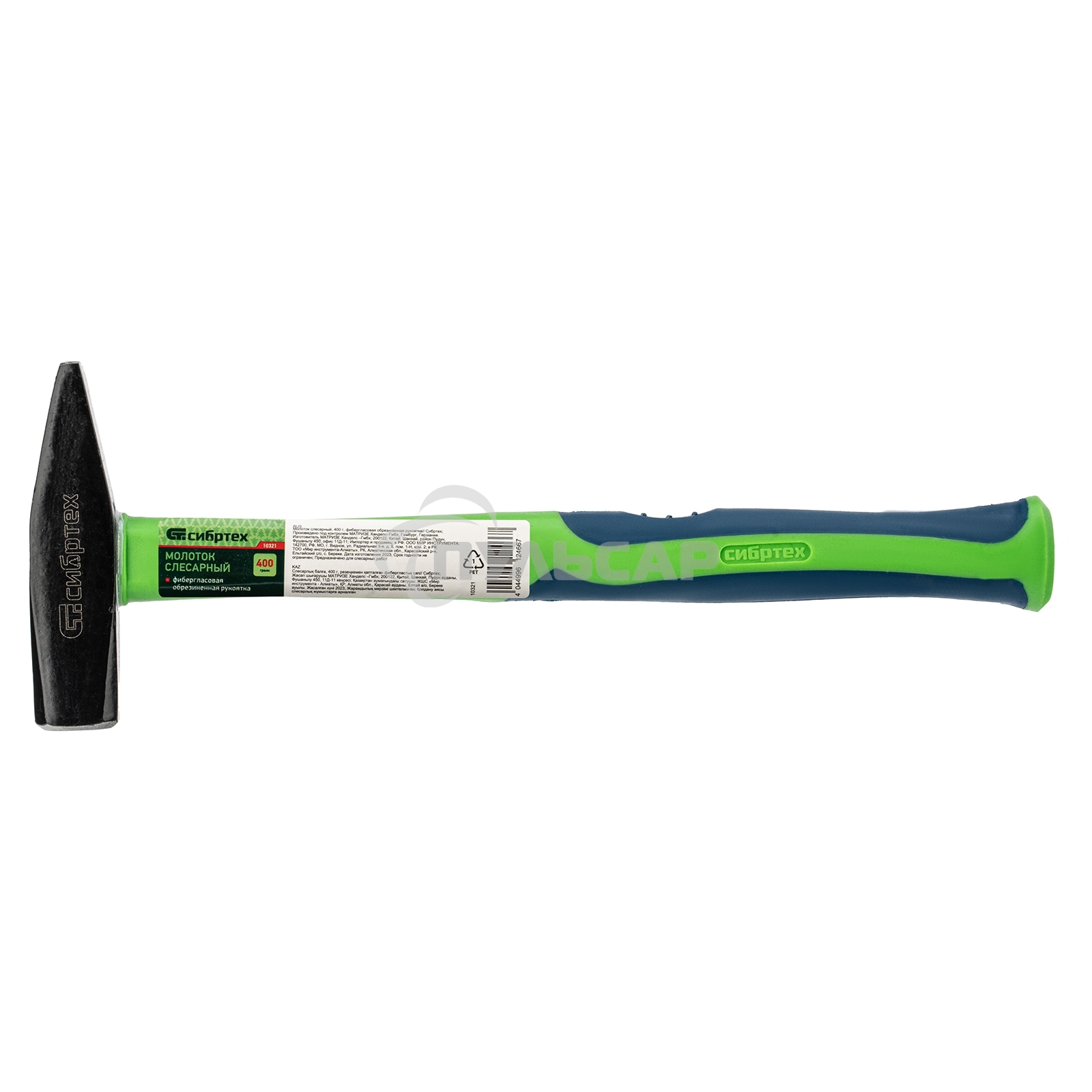 Молоток слесарный СИБРТЕХ, 400 г, фибергласовая обрезиненная рукоятка СИБРТЕХ 10321