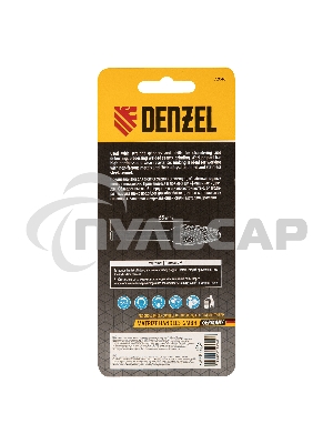 Борфреза по металлу твердосплавная, параболическая, тип-F, 16 мм Denzel