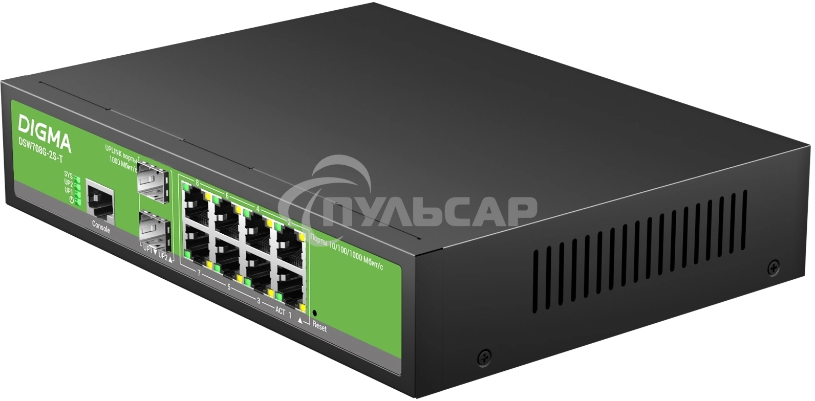 Коммутатор Digma DSW708G-2S-T (L2+) 8x1Gbит/с 2SFP управляемый