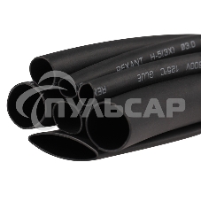 Набор термоусадочных трубок Rexant 29-0107 10 см №7 черные (КЛЕЕВОЙ)