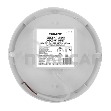 Светильник светодиодный пылевлагозащищенный Rexant ЖКХ-01 круг 8 Вт 700 Лм IP65 6500 K 140 мм с датчиком движения