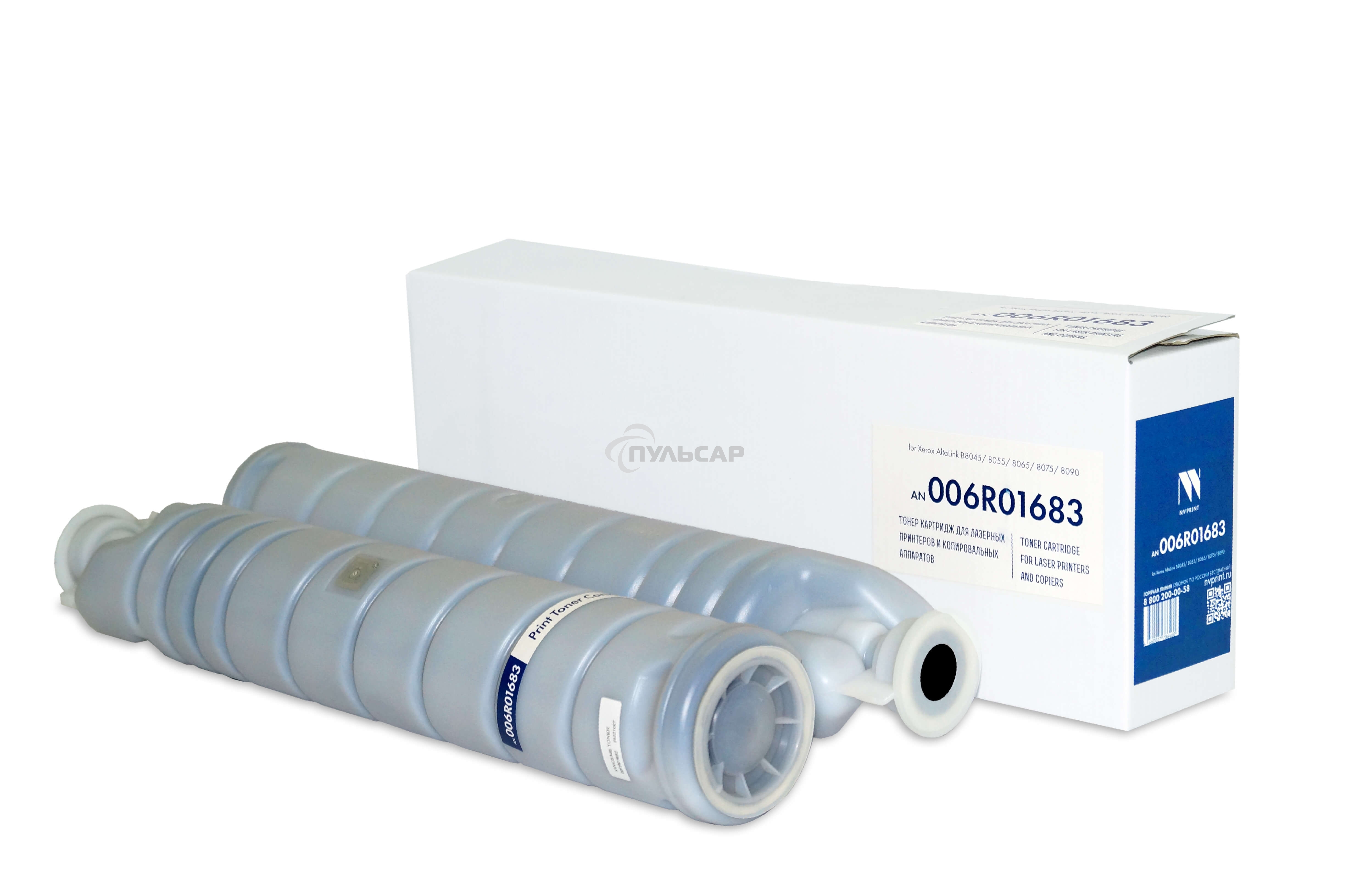 Картридж лазерный NVPrint совместимый NV-006R01683 для Xerox AltaLink B8045/ 8055/ 8065/ 8075/ 8090 (2 x 50000k)