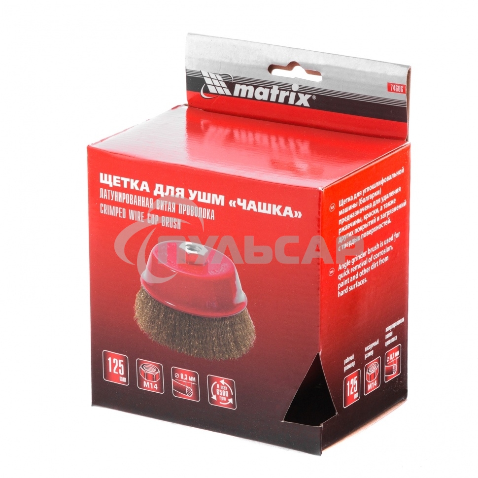 Щетка Matrix для УШМ, 125 мм, М14, 