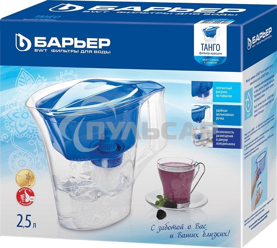 Фильтр для воды Барьер Танго пурпурный с узором