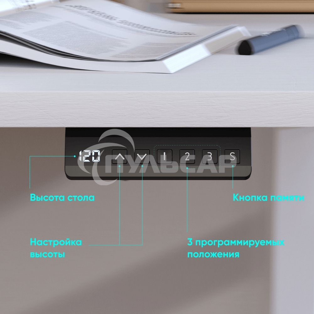 Моторизированное подстолье ONKRON CDF222E-W с регулировкой по высоте, белое