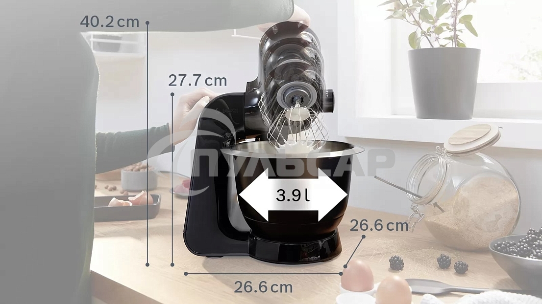 Кухонный комбайн Bosch 1000 Вт, черный