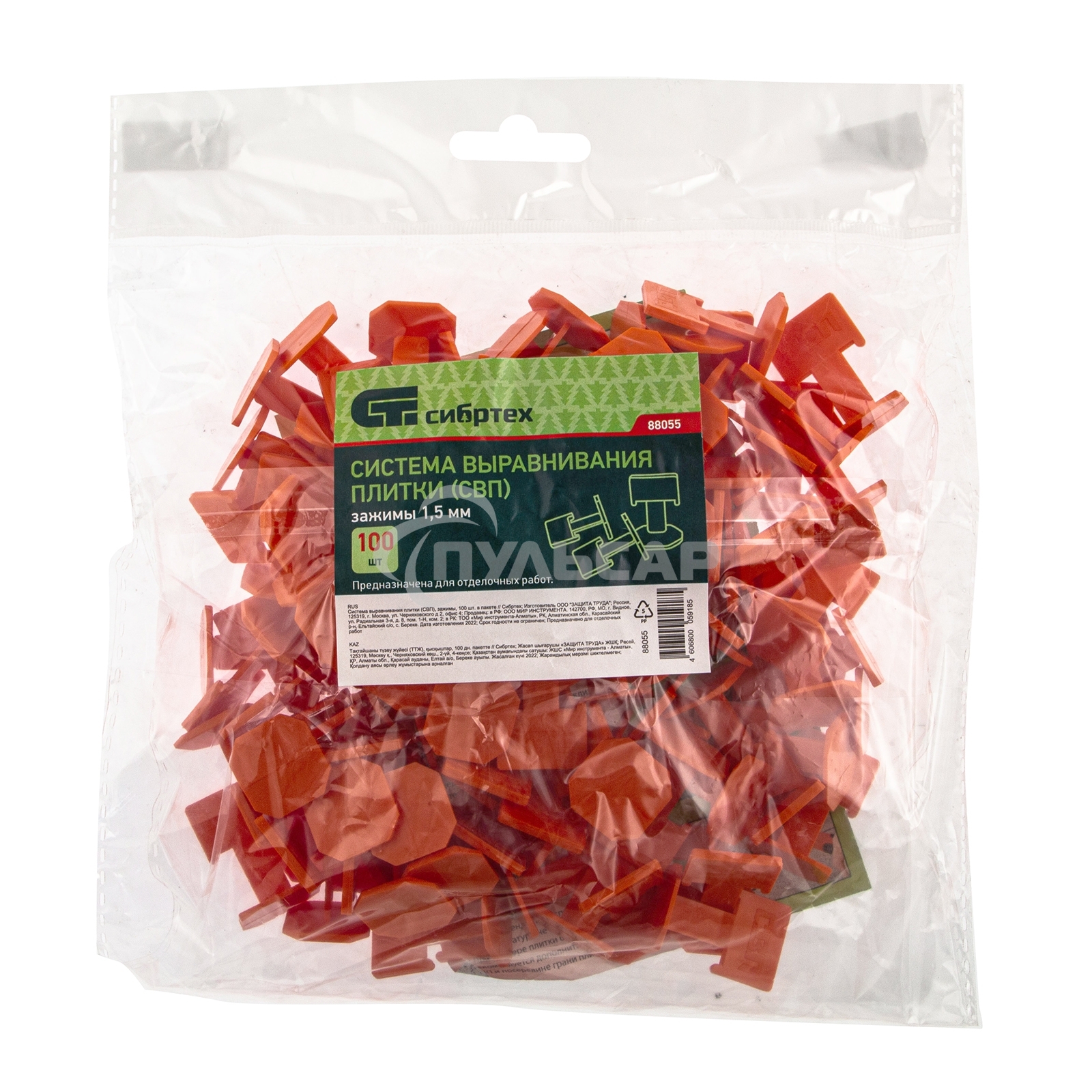Система выравнивания плитки (СВП), зажимы, 100 шт. в пакете Сибртех