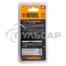 Насадка для МФИ режущая Т-образная, BiM, по металлу и дереву, 44 x 1,4 мм, мелкий зуб Denzel