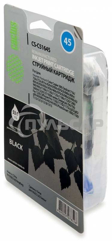 Картридж струйный Cactus CS-51645 черный (44 мл) для HP DJ 710c/720c/722c/815c/820cXi/850c/870cXi/880c