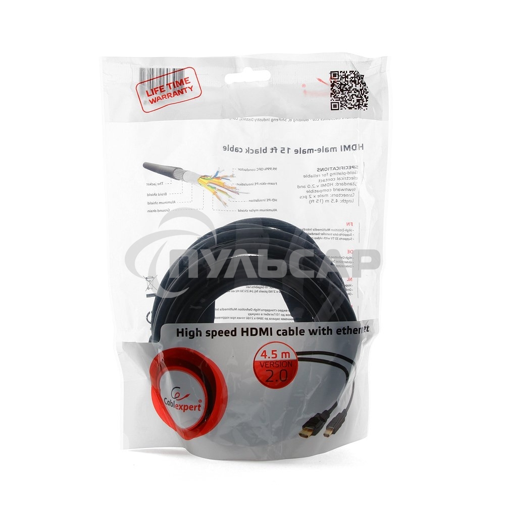 Кабель Cablexpert HDMI CC-HDMI4-15, 19M/19M, v2.0, медь, позол.разъемы, экран, 4.5м, черный, пакет