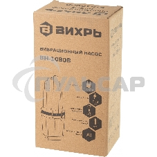 Вибрационный насос ВН-1080В Вихрь