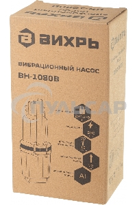 Вибрационный насос ВН-1080В Вихрь