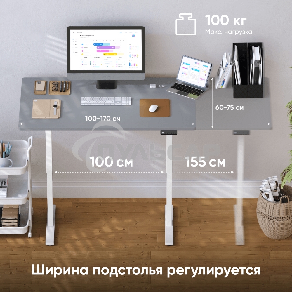 Моторизированное подстолье ONKRON CDF222E-W с регулировкой по высоте, белое