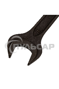 Набор ключей рожковых, 6 - 32 мм, 15 шт., CrV, фосфатированные Сибртех