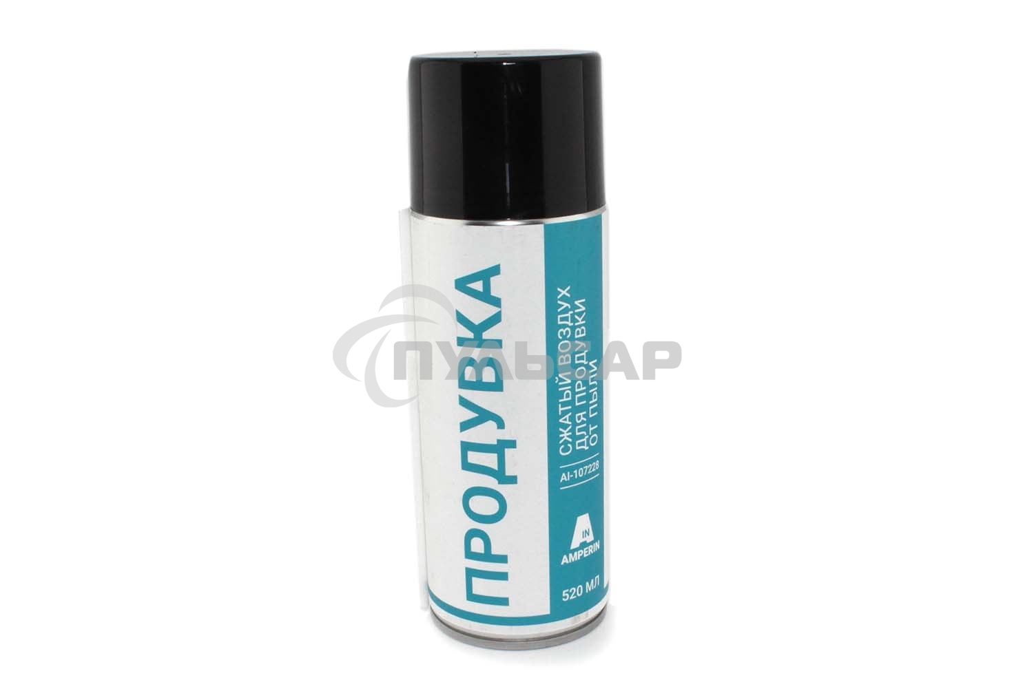 Продувка Amperin, 400 мл (сжатый воздух)