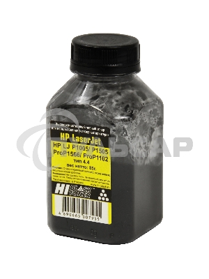 Тонер Hi-Black для HP LJ P1005/P1505/ProP1566/ProP1102 (Hi-Black) Тип 4.4, 85 г, банка
