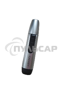 Триммер для носа и ушей Galaxy GL4230