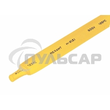 Термоусаживаемая трубка Rexant 12,0/6,0 мм, желтая, упаковка 50 шт. по 1 м