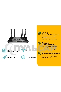 Беспроводной маршрутизатор TP-LINK Archer AX10 (802.11a/b/g/n/ac/ax, 2.4/5ГГц, до 1.2Gbит/с, LAN 4x1Gbит/с, WAN 1x1Gbит/с) (Archer AX10))
