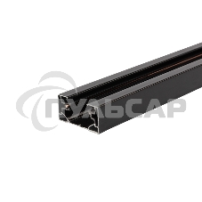 Шинопровод однофазный с кабельным вводом и заглушкой для трековых светильников Rexant 1 м черный