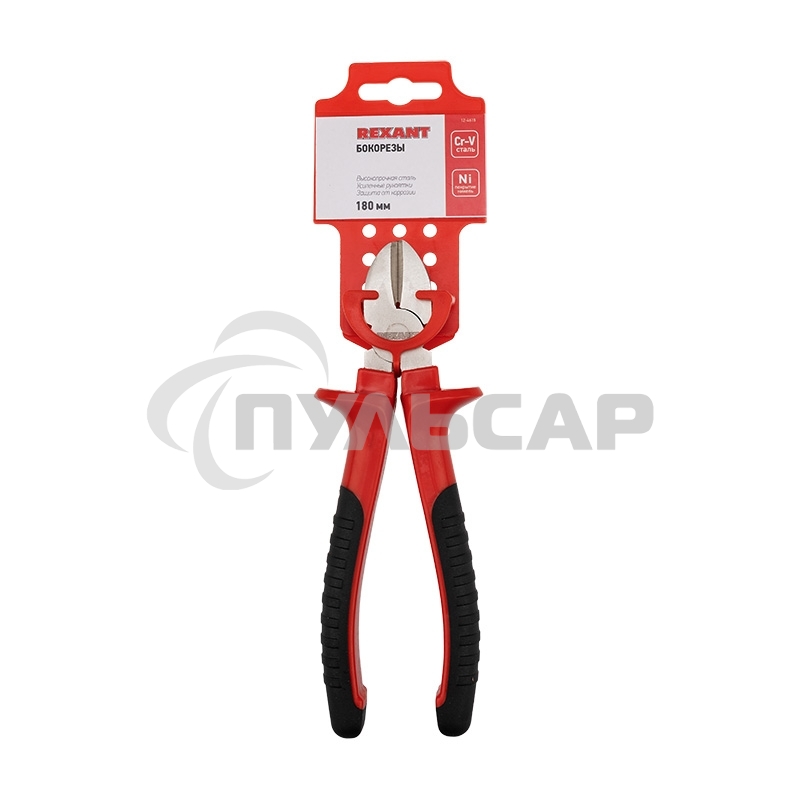 Бокорезы Rexant 180 мм никелированные, двухкомпонентные рукоятки