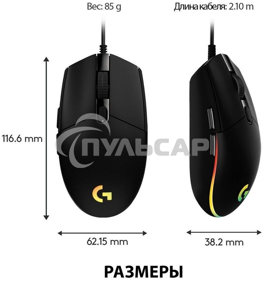 Мышь проводная Logitech G102 LIGHTSYNC черный, 8000 dpi, USB, кнопки - 6