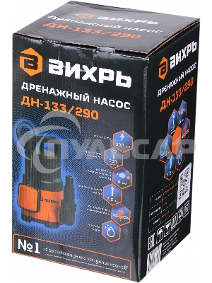Насос дренажный Вихрь ДН-133/290 300Вт 7980л/час (900/68/2/18)