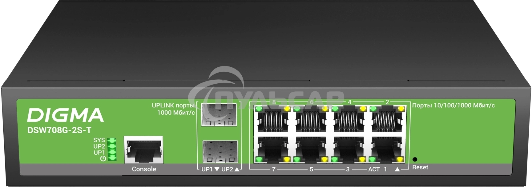 Коммутатор Digma DSW708G-2S-T (L2+) 8x1Gbит/с 2SFP управляемый