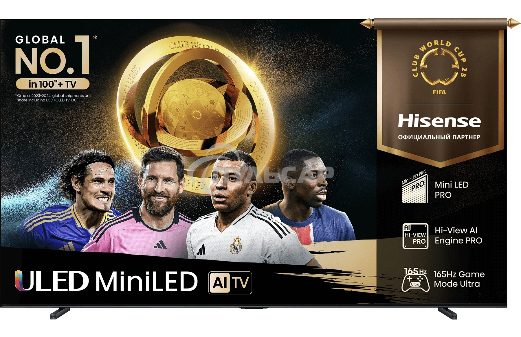 Телевизор Hisense 100